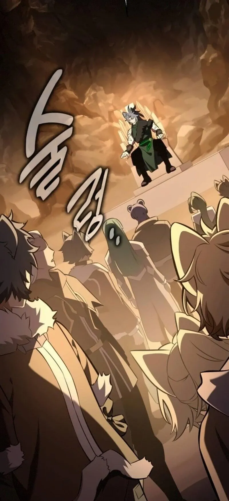 I Killed an Academy Player ตอนที่ 107 หน้า 68