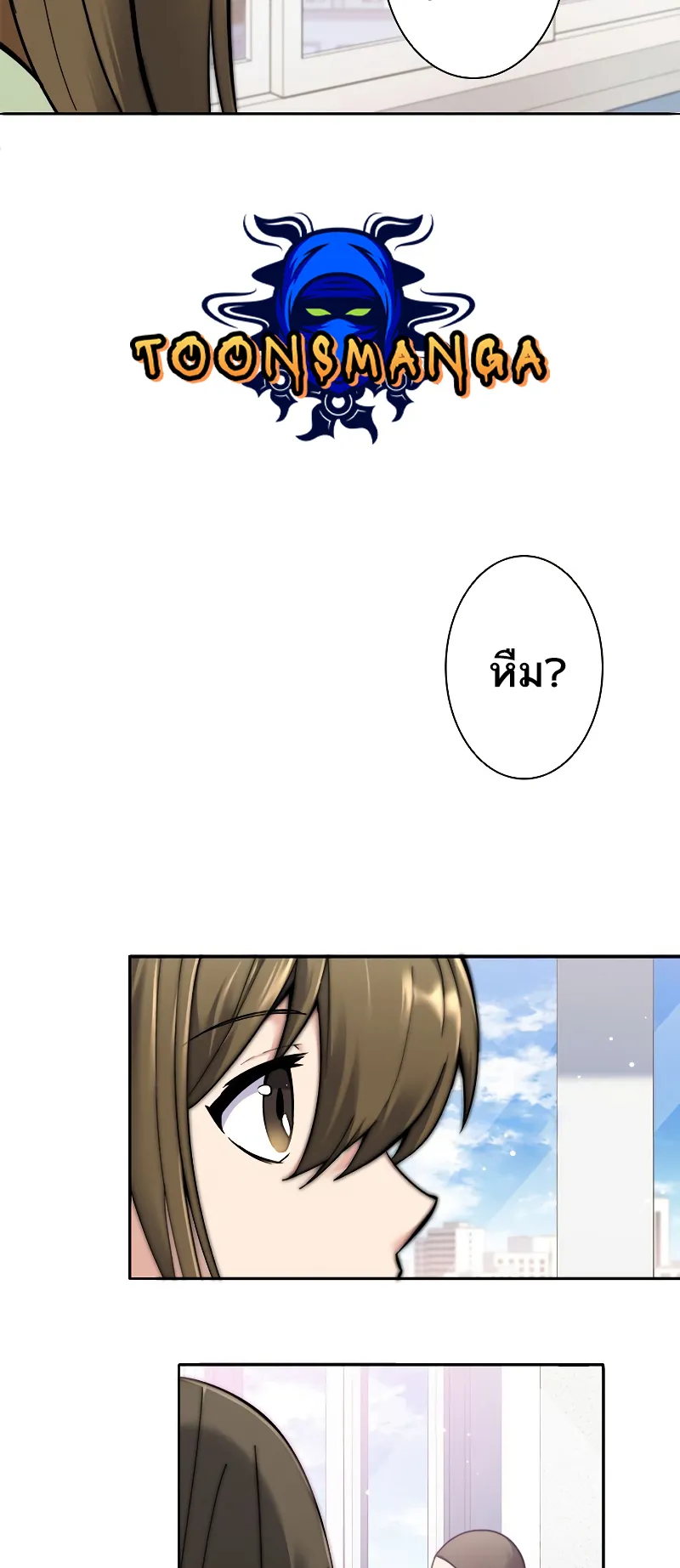 I’m an Ex-class Hunter ตอนที่ 5 หน้า 37