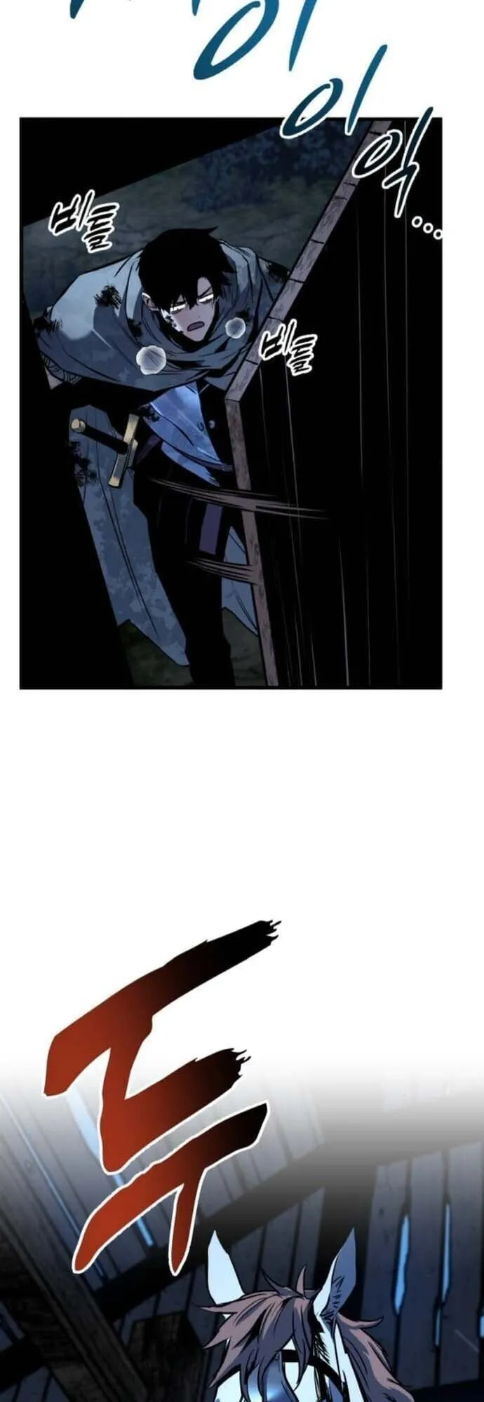 The Wandering Knight’s Survival Manual ตอนที่ 10 หน้า 36