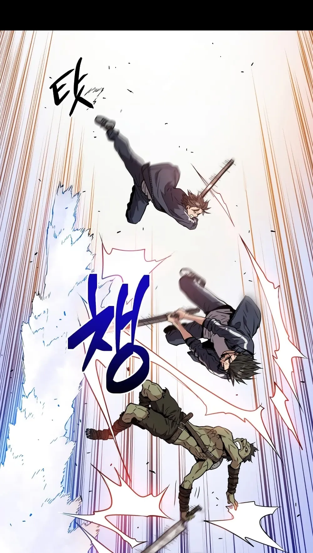 Hoarding in Hell ตอนที่ 0 หน้า 85