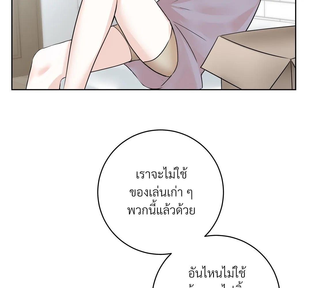 CAMBOY BUNNY (R+) ตอนที่ 3 หน้า 49