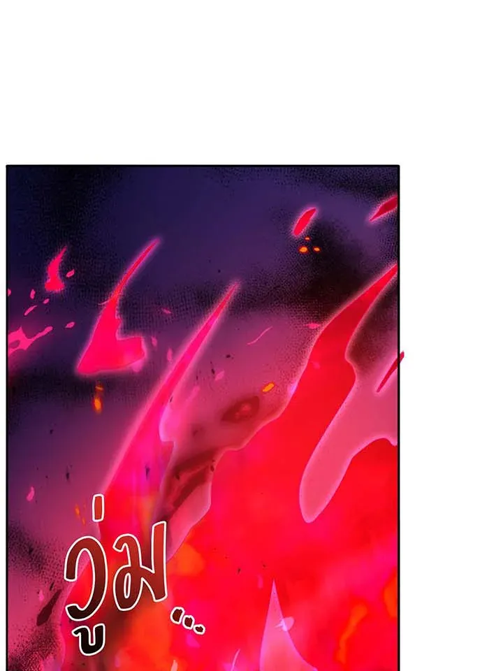 Necromancer Academy’s Genius Summoner Chapter 61 หน้า 101