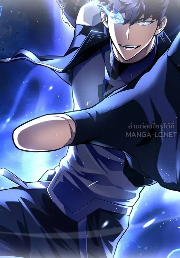 Superhuman Battlefield ตอนที่ 151 หน้า 195