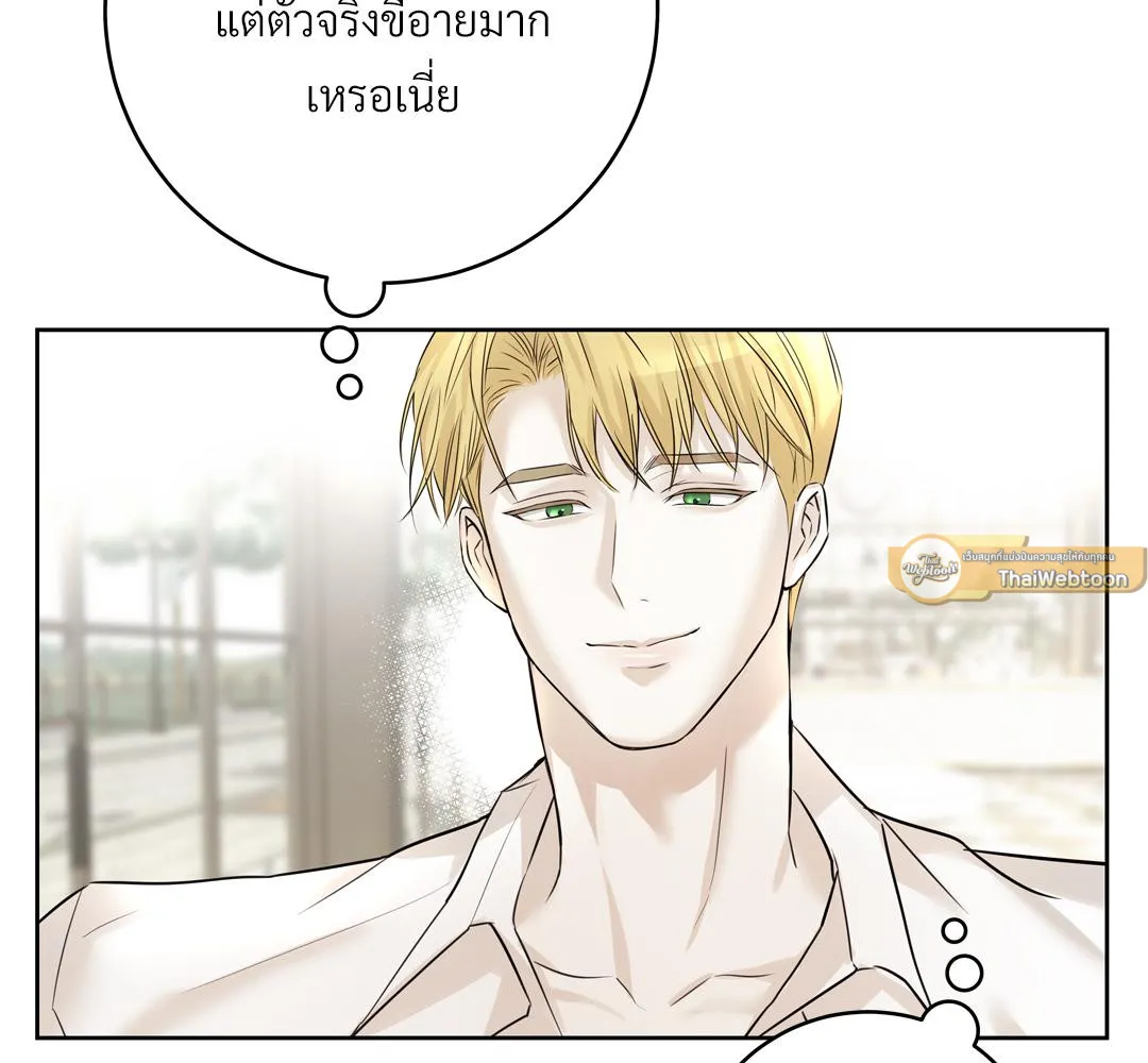 CAMBOY BUNNY (R+) ตอนที่ 4 หน้า 97
