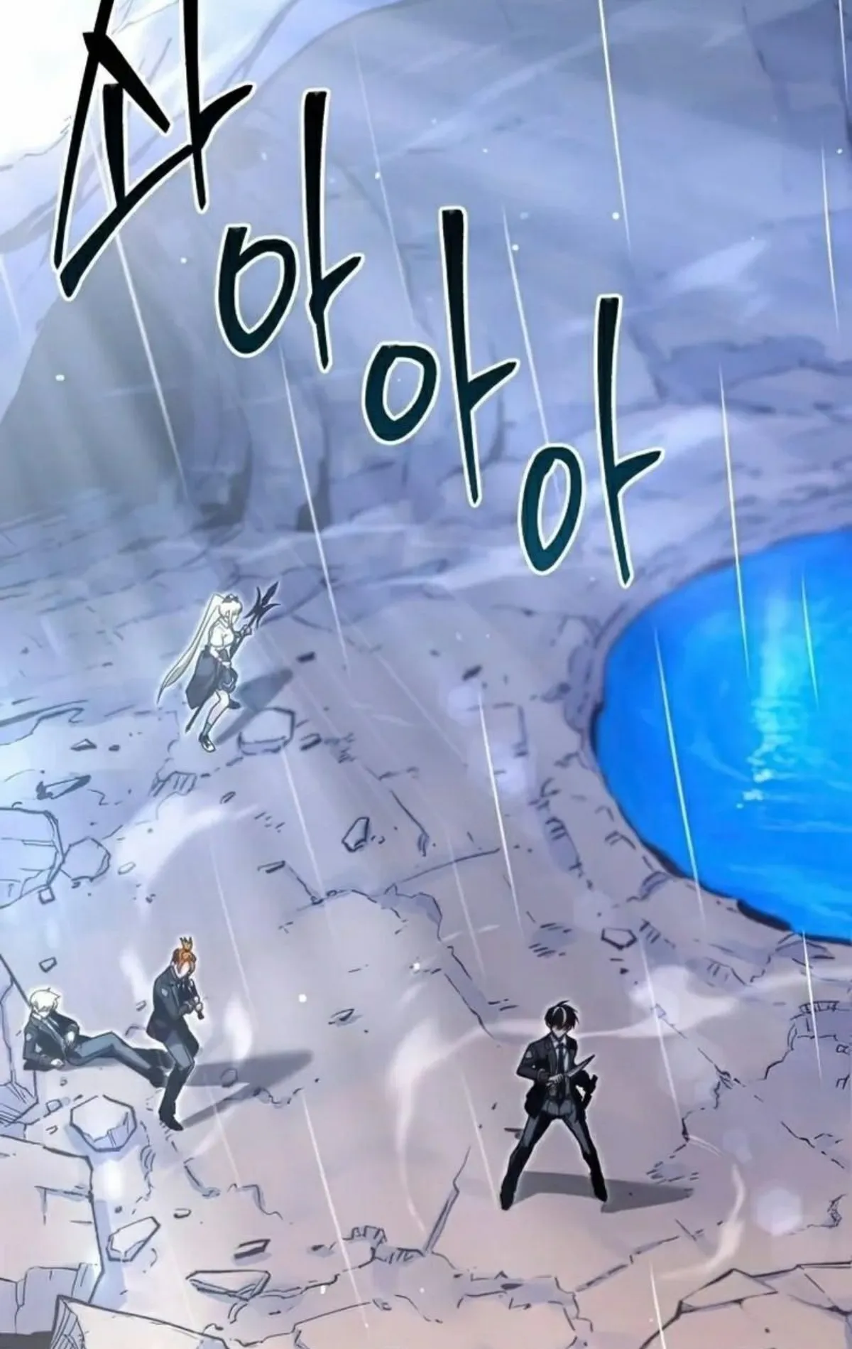 I Took Over The Academy With a Single Sashimi Knife ตอนที่ 19 หน้า 141