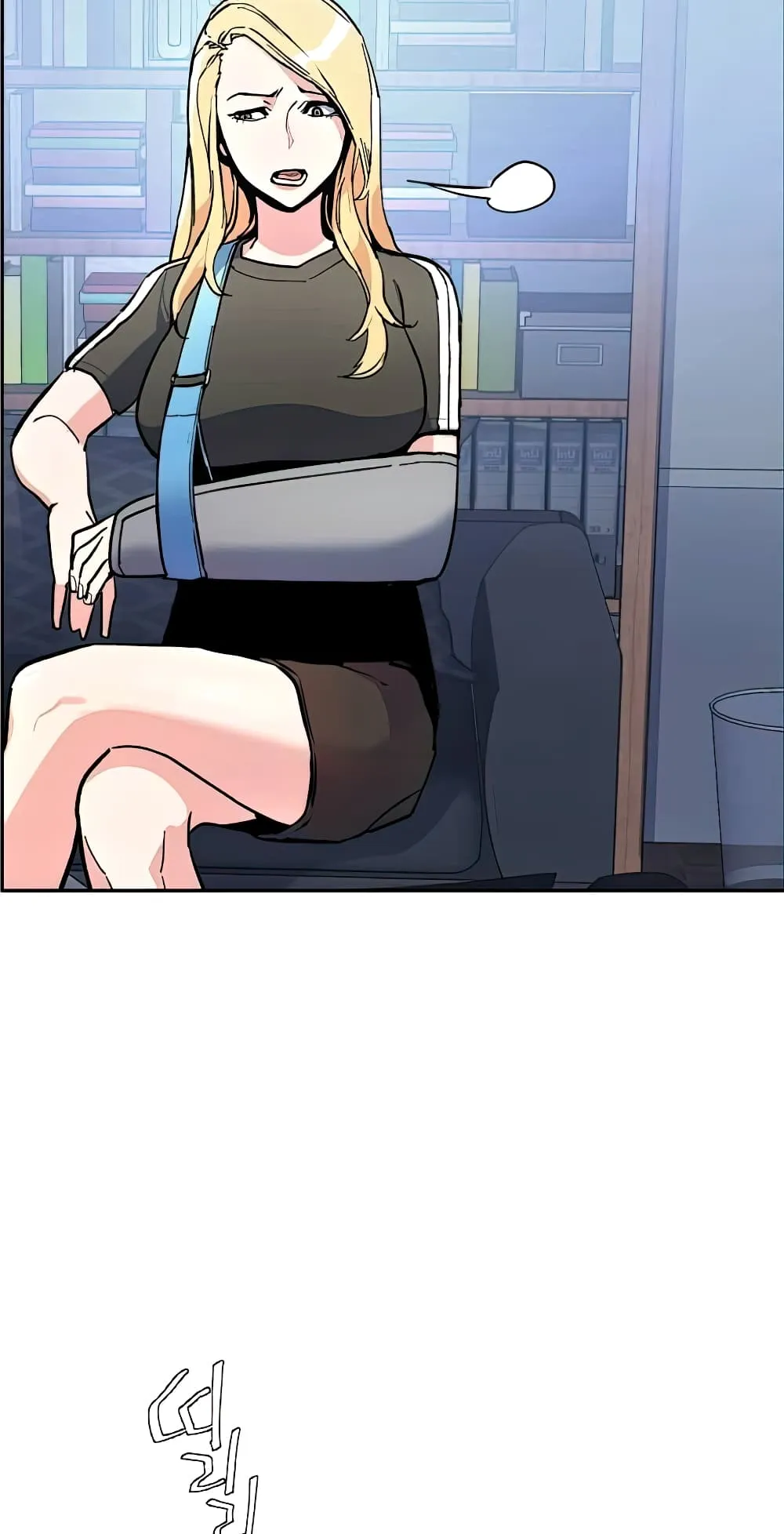 Mercenary Enrollment ตอนที่ 8 หน้า 144
