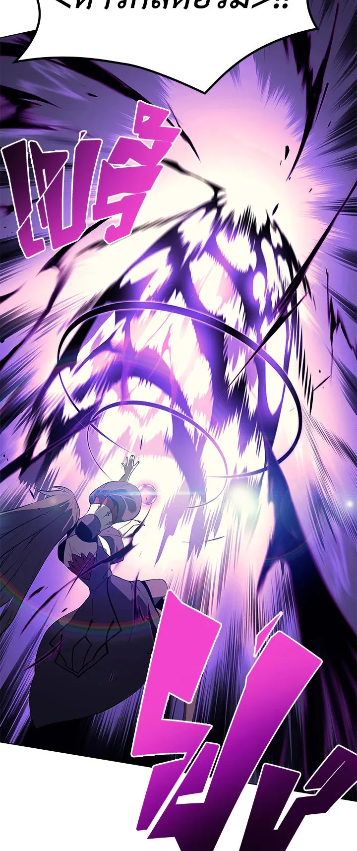Overgeared ตอนที่ 34 หน้า 30