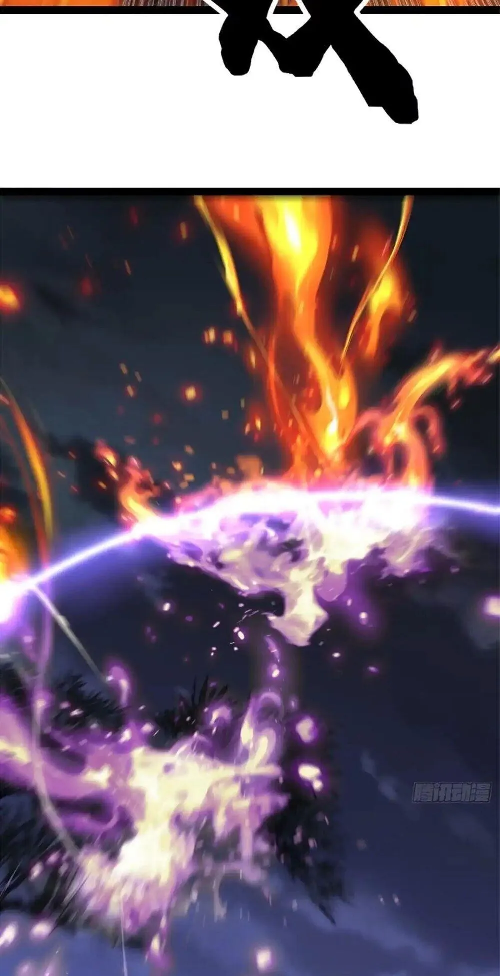 Gatekeeper of the Boundless Worlds ตอนที่ 188 หน้า 22