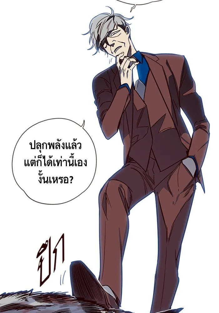 Eleceed ตอนที่ 5 หน้า 59