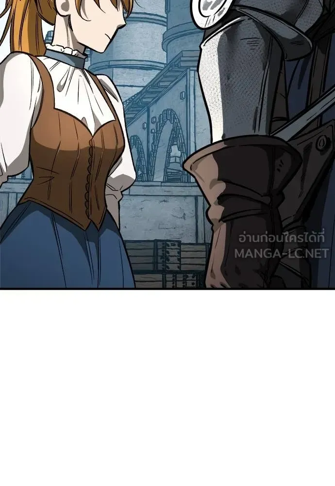 A Rogue Guard in a Medieval Fantasy ตอนที่ 23 หน้า 155
