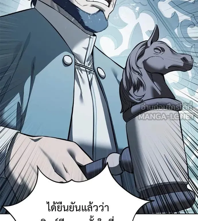 Red Shirt ตอนที่ 25 หน้า 112