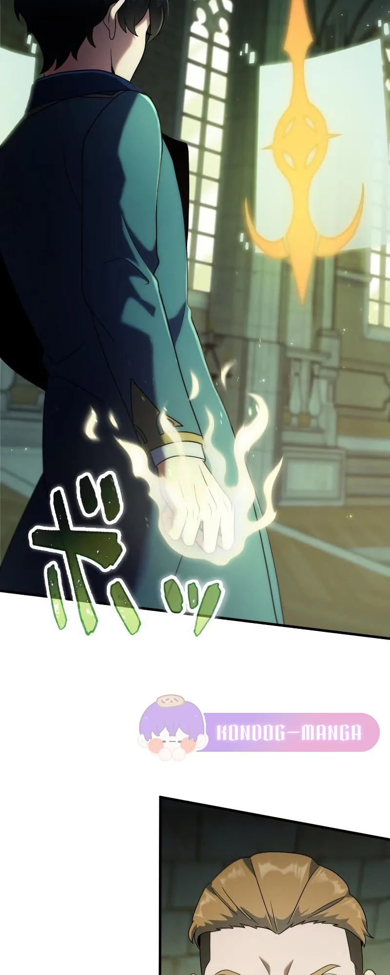 Regression of the Close Combat Mage ตอนที่ 1 หน้า 108