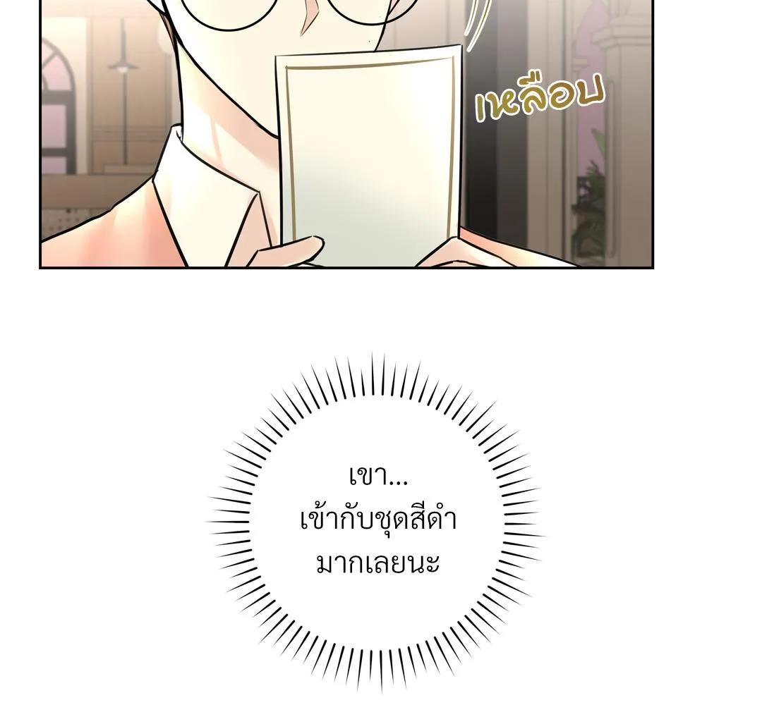 CAMBOY BUNNY (R+) ตอนที่ 8 หน้า 8