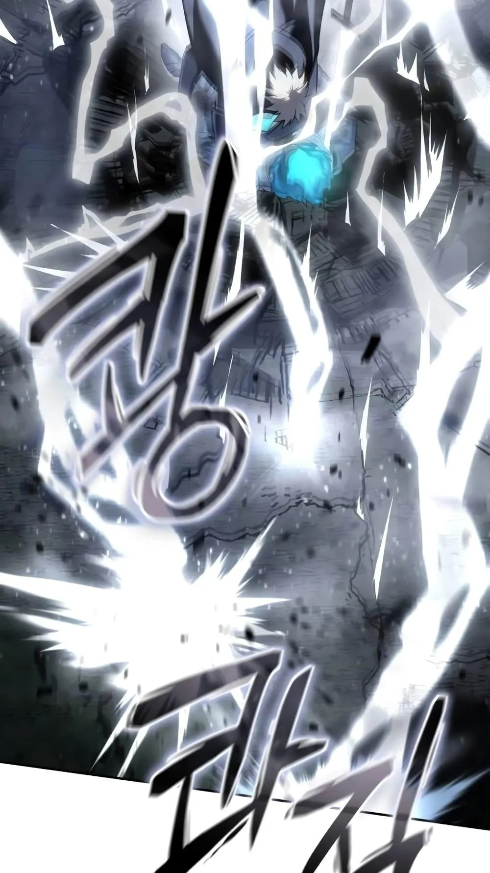 Star-Embracing Swordmaster ตอนที่ 53 หน้า 25