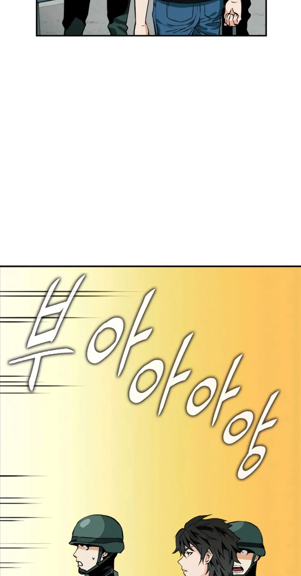 The Druid of Seoul Station ตอนที่ 6 หน้า 33