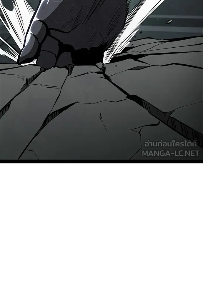 Level 999 Goblin ตอนที่ 4 หน้า 174