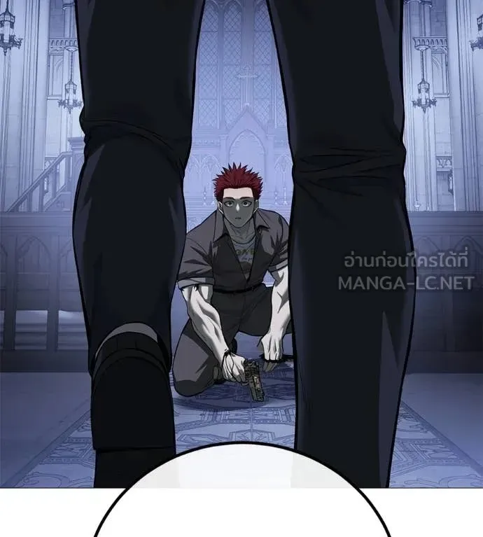 Red Shirt ตอนที่ 19 หน้า 192