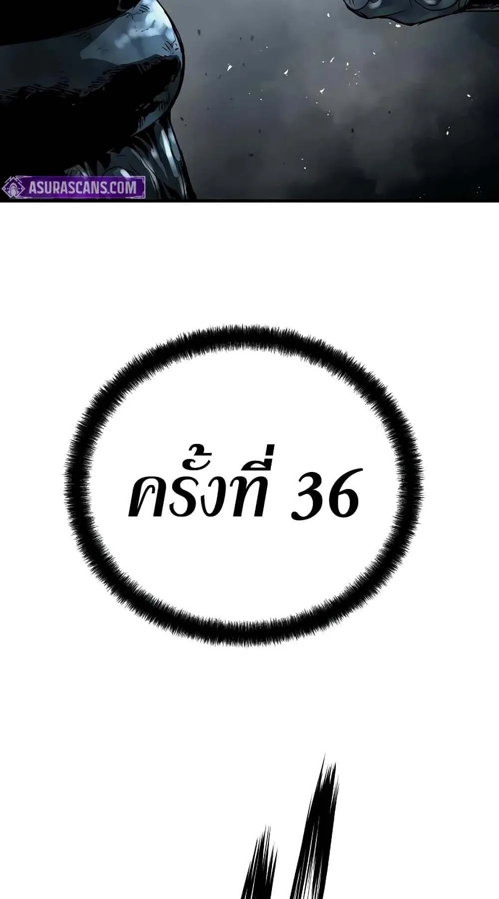 Absolute Regression ตอนที่ 51 หน้า 29