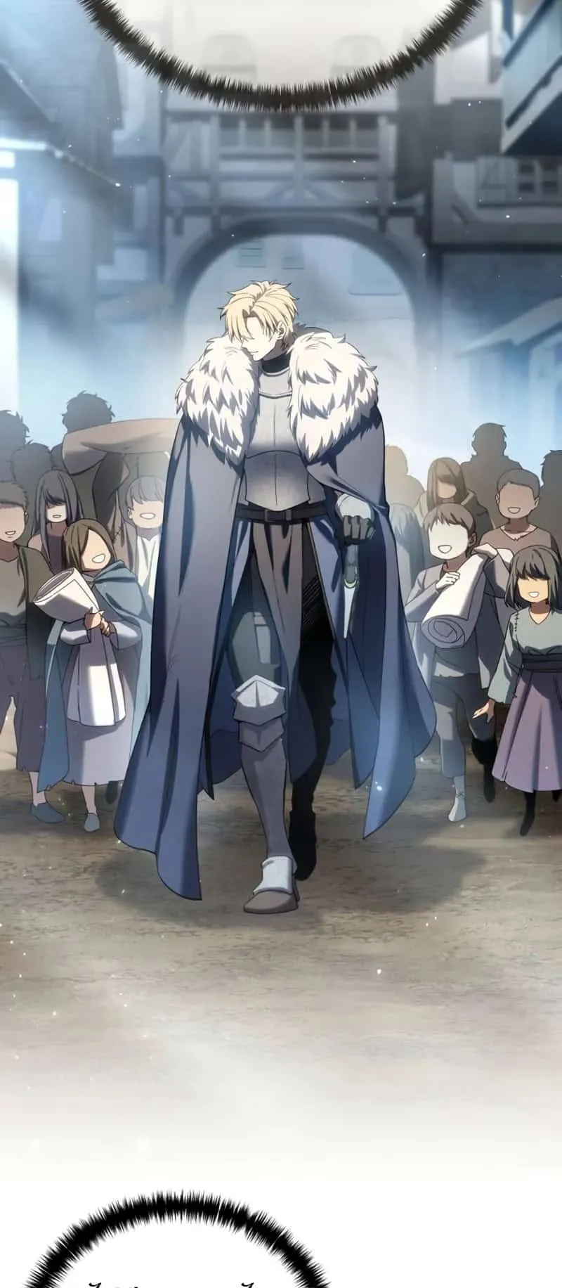Star-Embracing Swordmaster ตอนที่ 91 หน้า 8