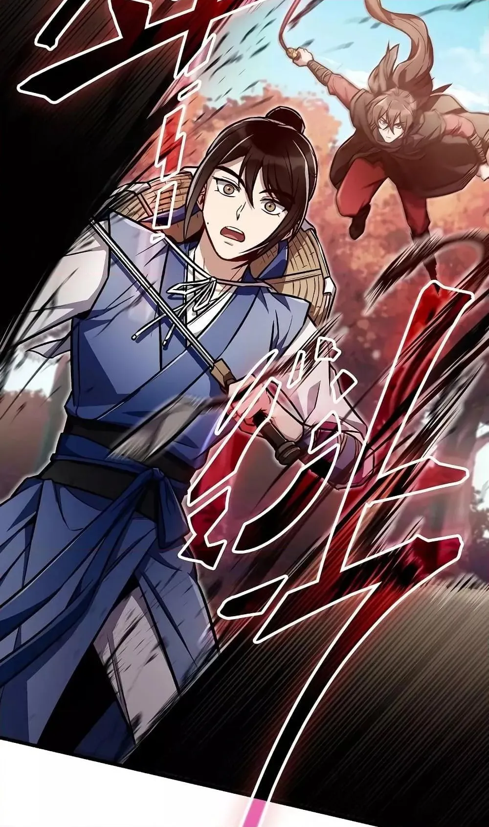 The Twin Swords of the Sima ตอนที่ 20 หน้า 56