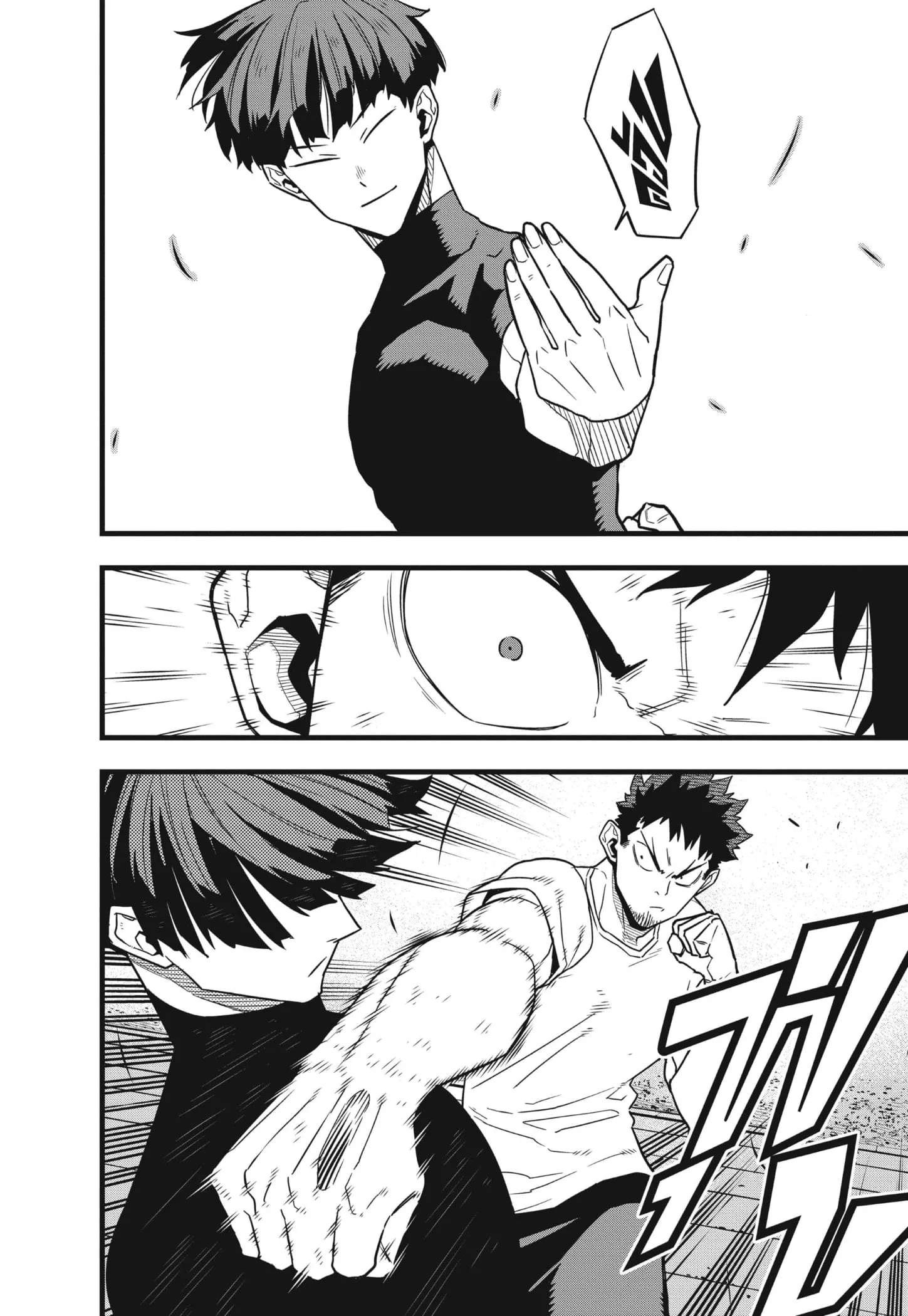 Kaiju no.8 ไคจูหมายเลข 8 ตอนที่ 66 หน้า 10