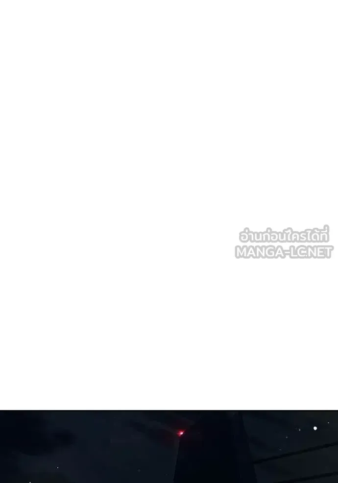 Juvenile Prison ตอนที่ 65 หน้า 43