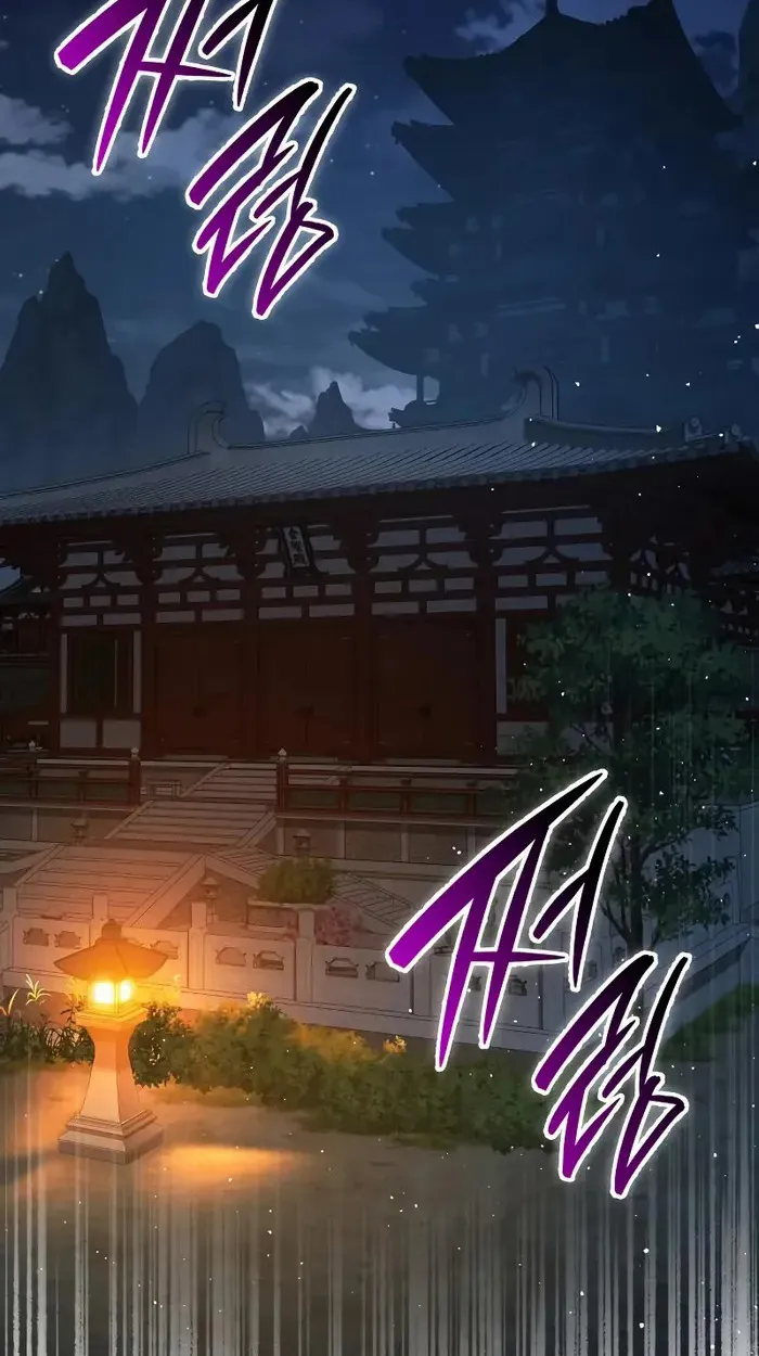 Rebirth of the Divine Demon ตอนที่ 4 หน้า 63