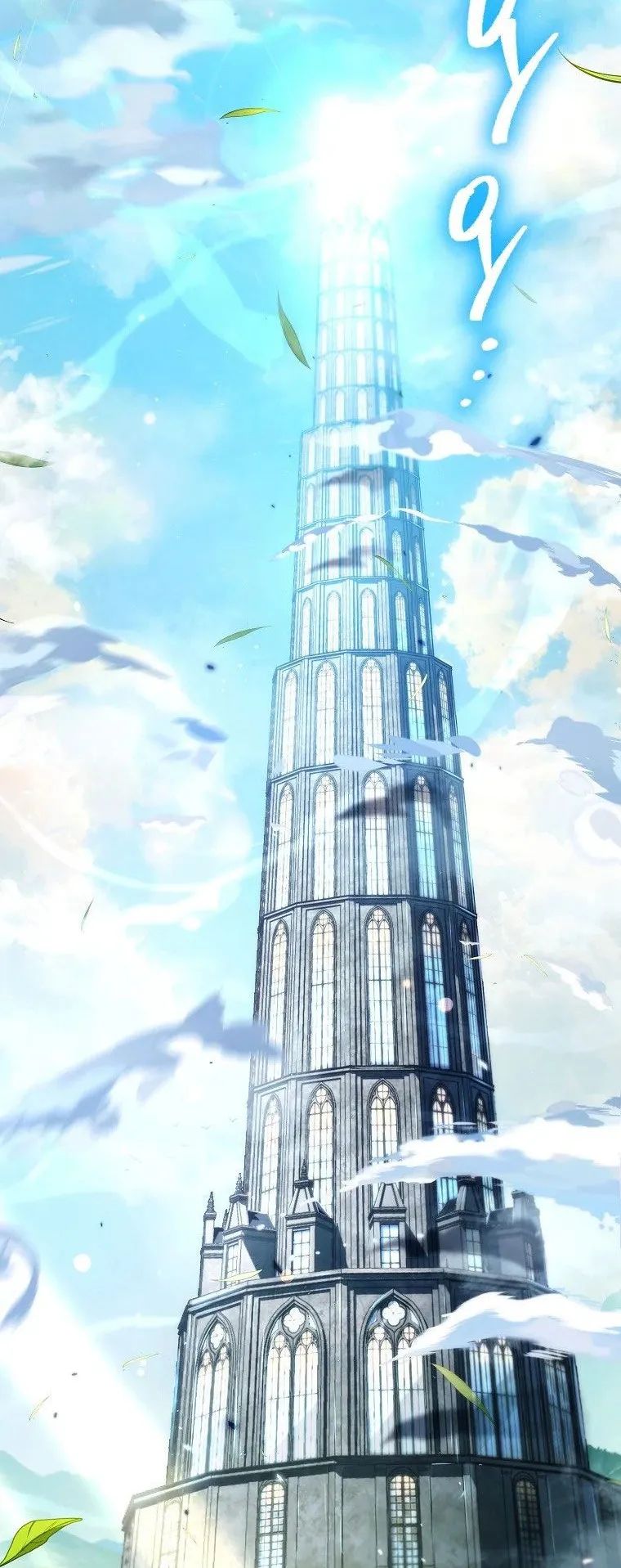The Genius Blacksmith’s Game ตอนที่ 7 หน้า 46