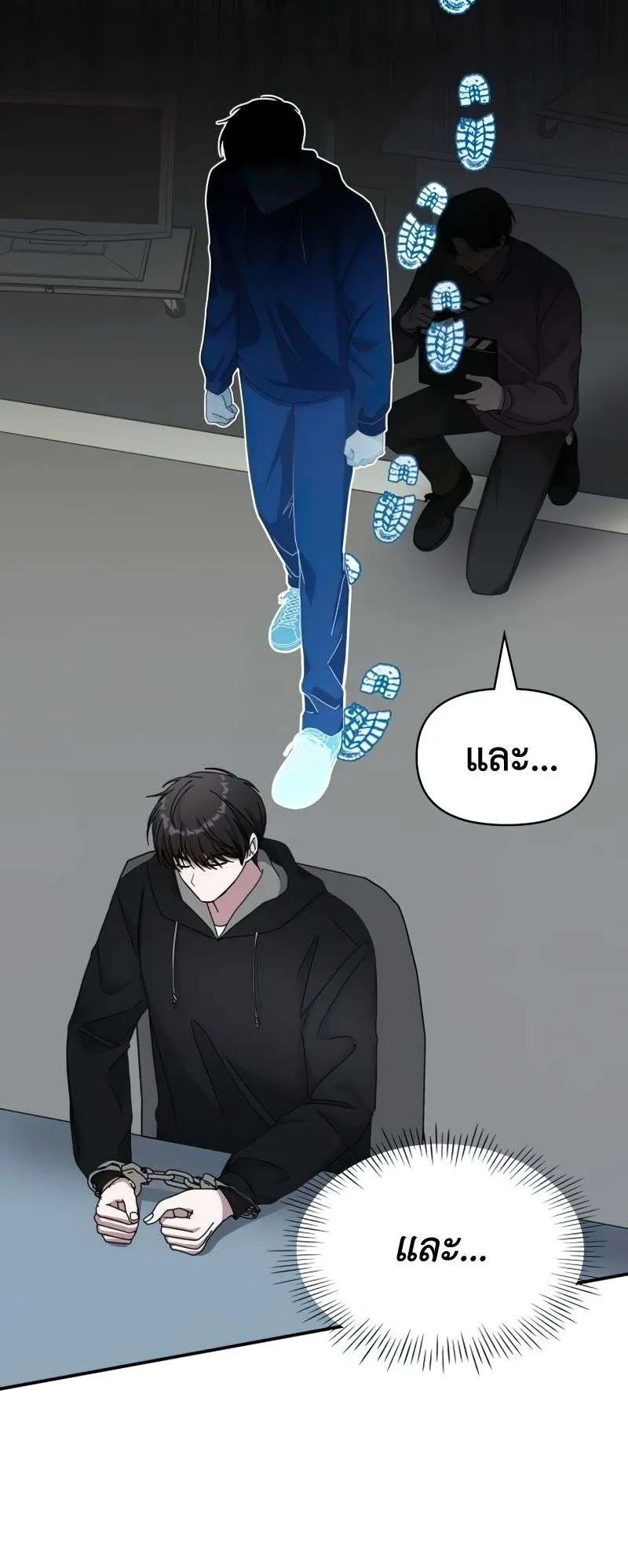 I Was Immediately Mistaken for a Monster Genius Actor ตอนที่ 19 หน้า 28