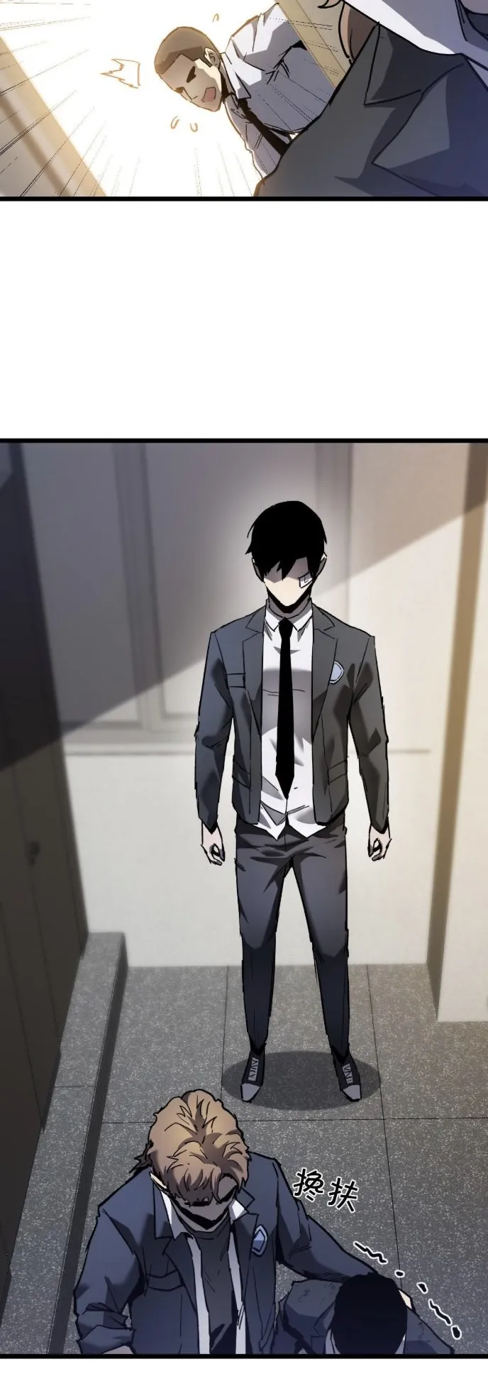 Become the Strongest Hero Through the Cheat System ตอนที่ 13 หน้า 44