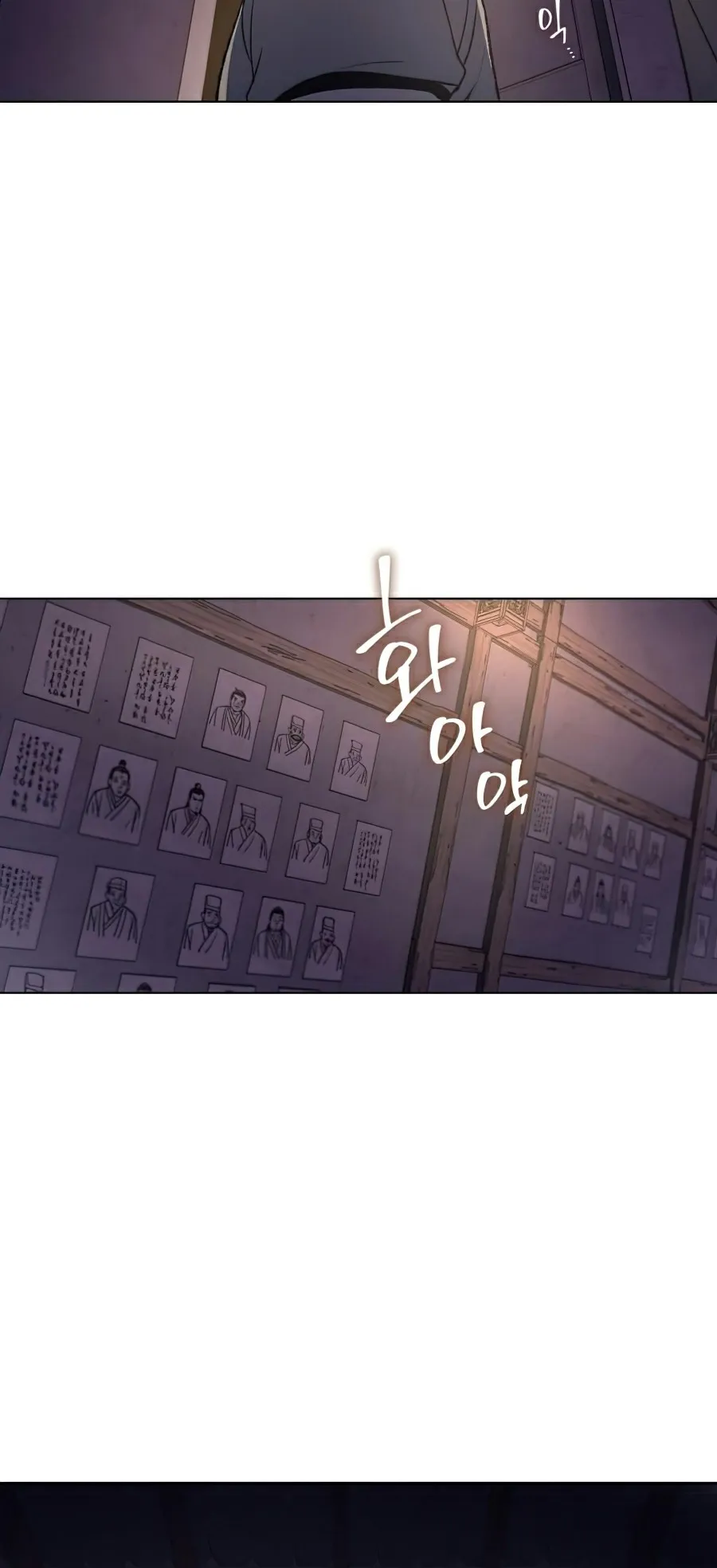 I Reincarnated As The Crazed Heir ตอนที่ 7 หน้า 49
