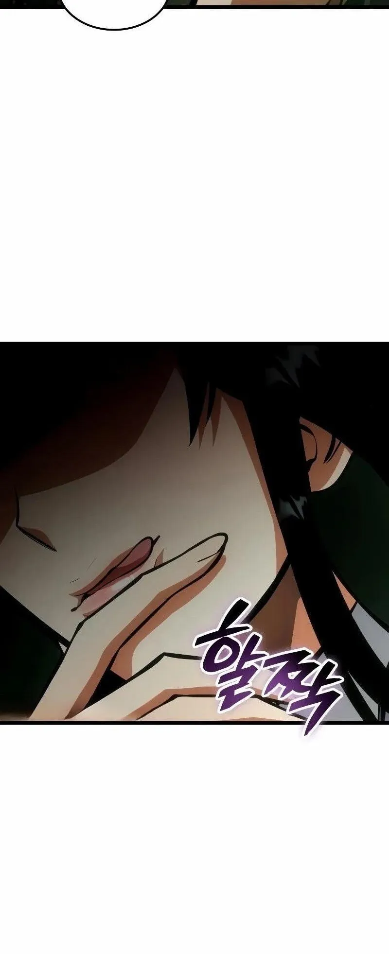Emperor of Solo Play ตอนที่ 11 หน้า 38