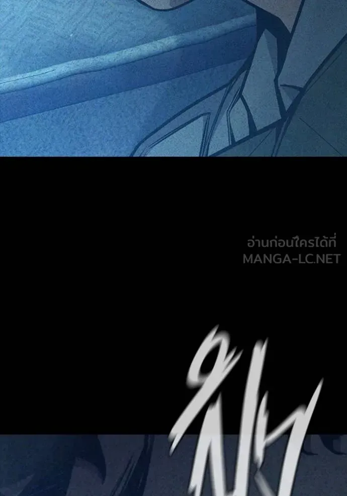 Juvenile Prison ตอนที่ 57 หน้า 143