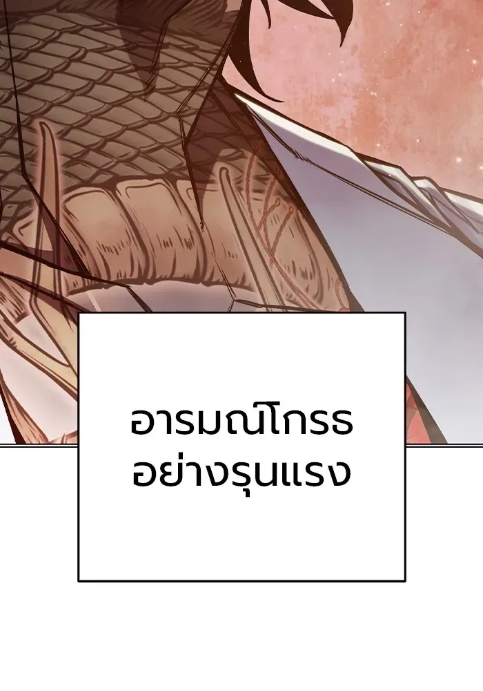 Juvenile Prison ตอนที่ 30 หน้า 31