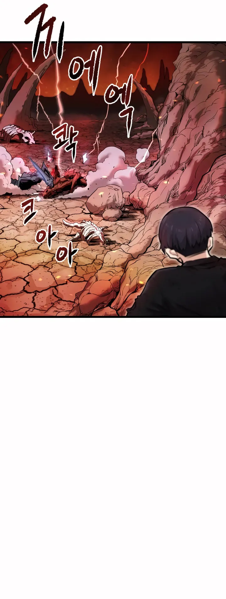 Han Dae Sung Returned From Hell ตอนที่ 0 หน้า 21