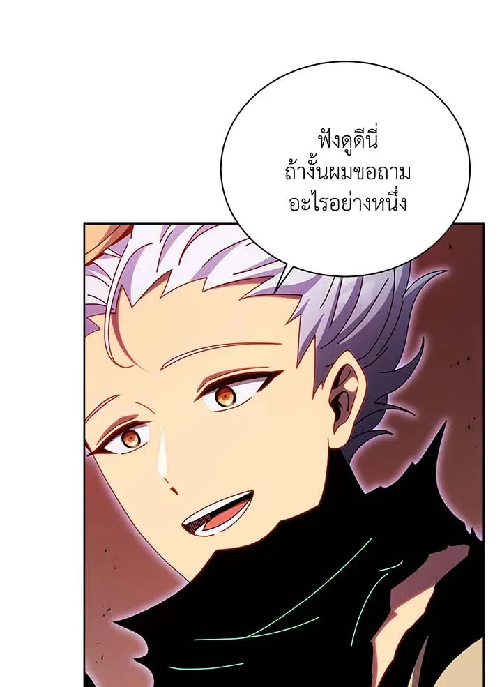 Necromancer Academy’s Genius Summoner Chapter 123 หน้า 114