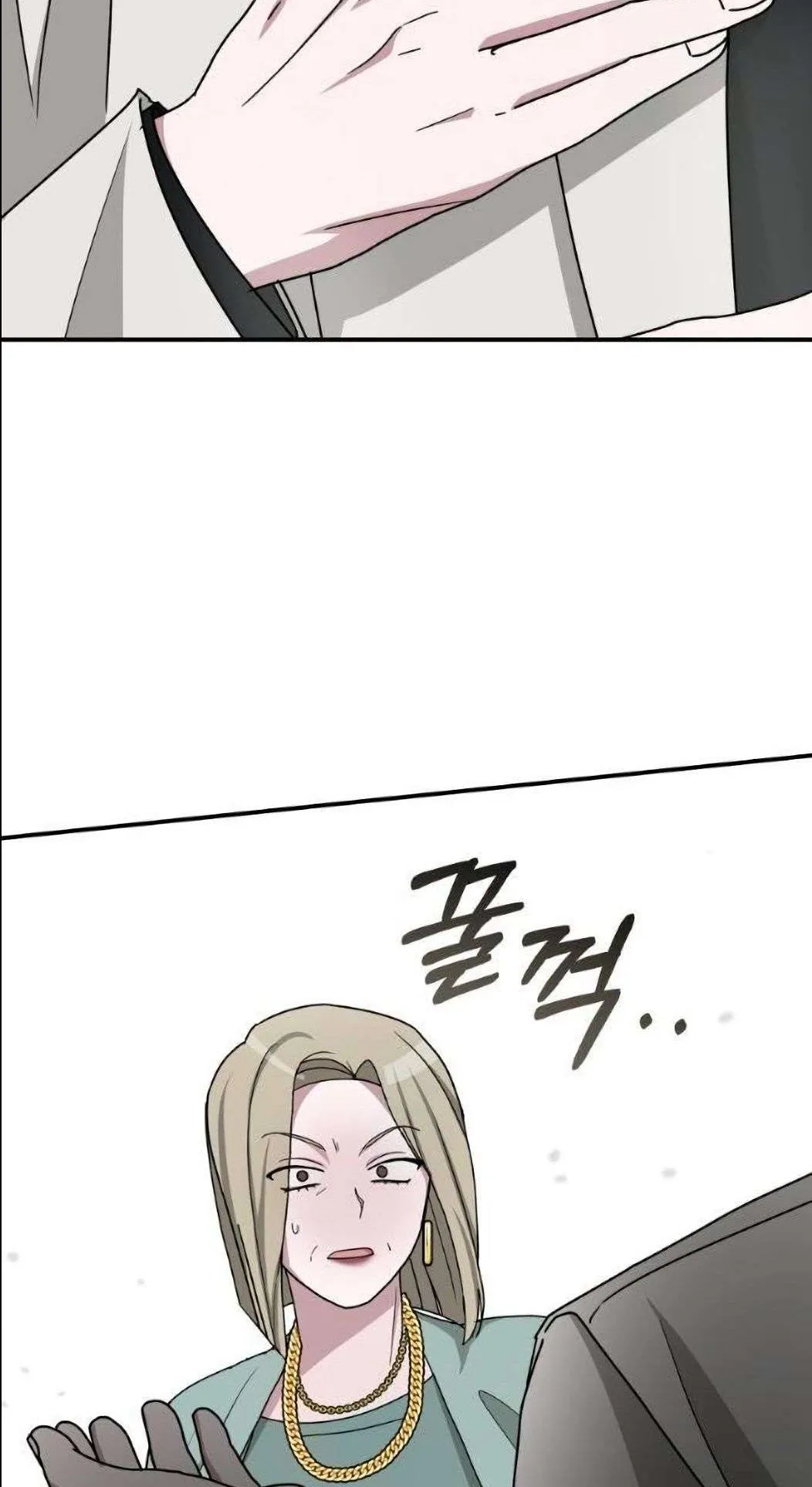 I Was Immediately Mistaken for a Monster Genius Actor ตอนที่ 31 หน้า 88