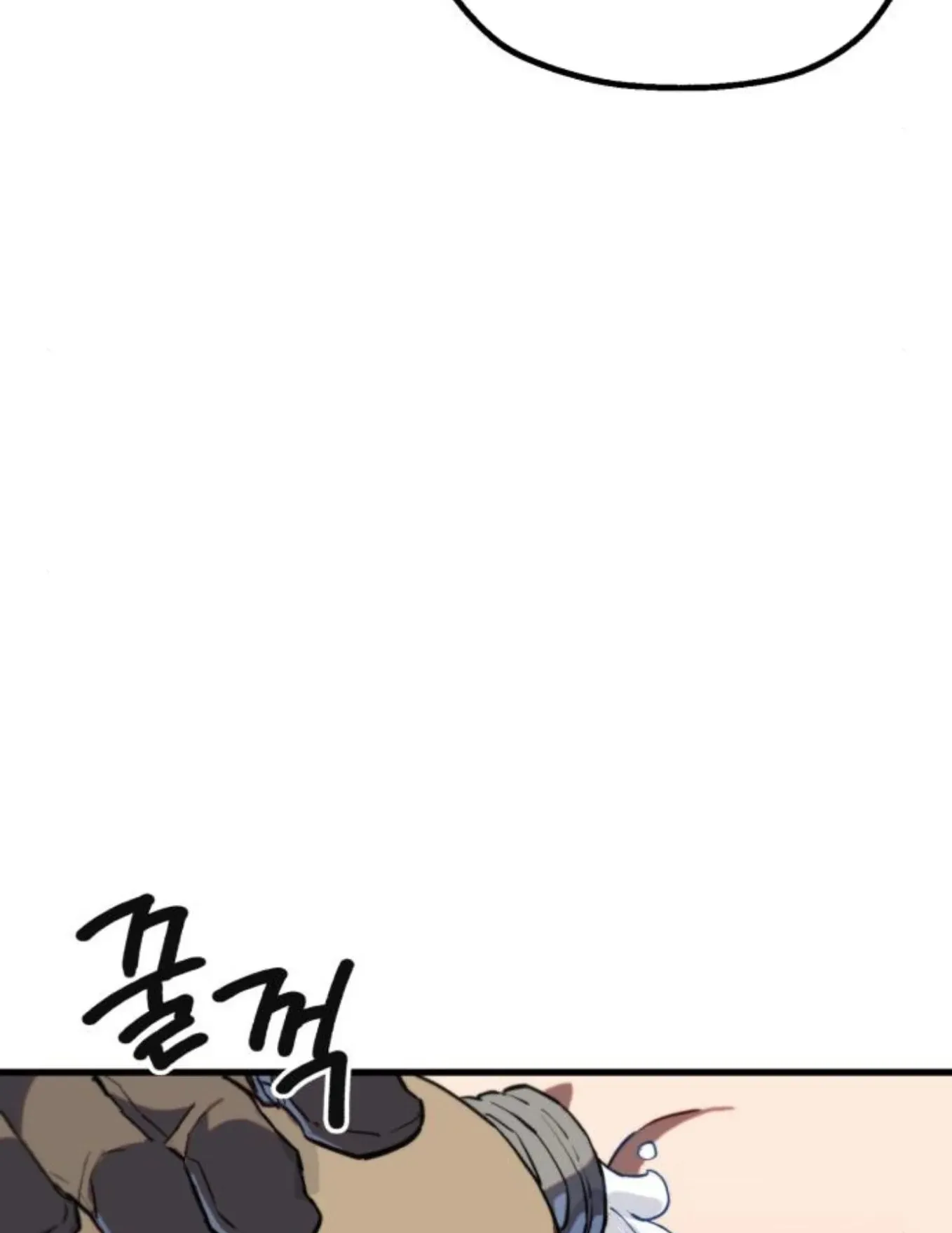 The Hero of the Heart Sword ตอนที่ 5 หน้า 111