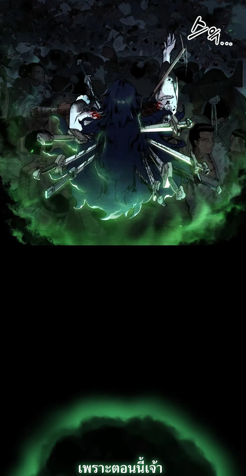 Return of the Flowery Mountain Sect ตอนที่ 1 หน้า 32