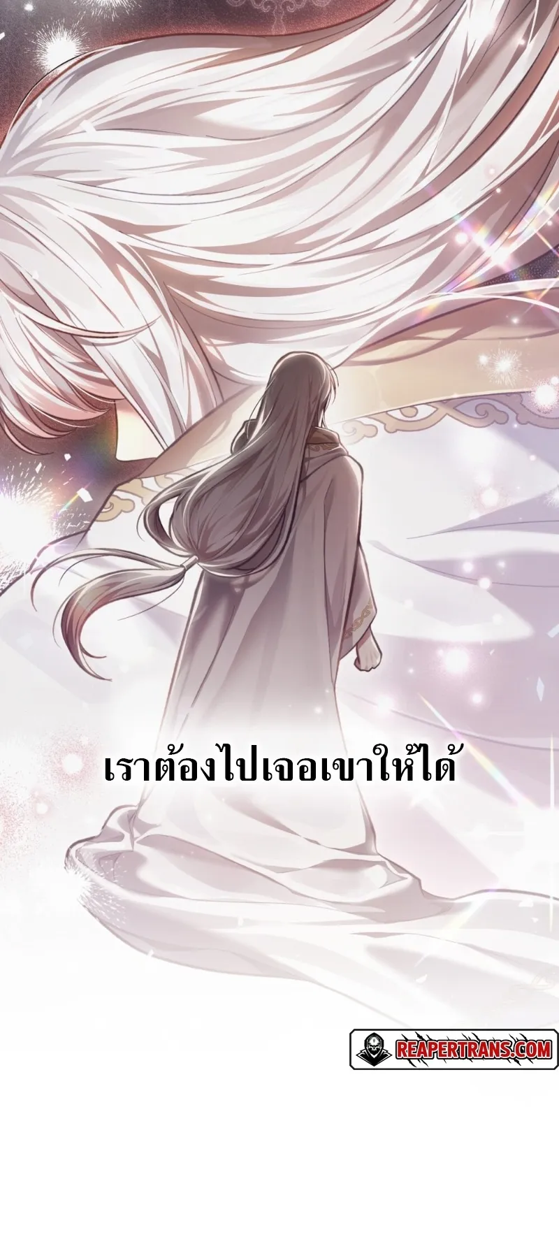 Reborn as the Enemy Prince ตอนที่ 4 หน้า 68