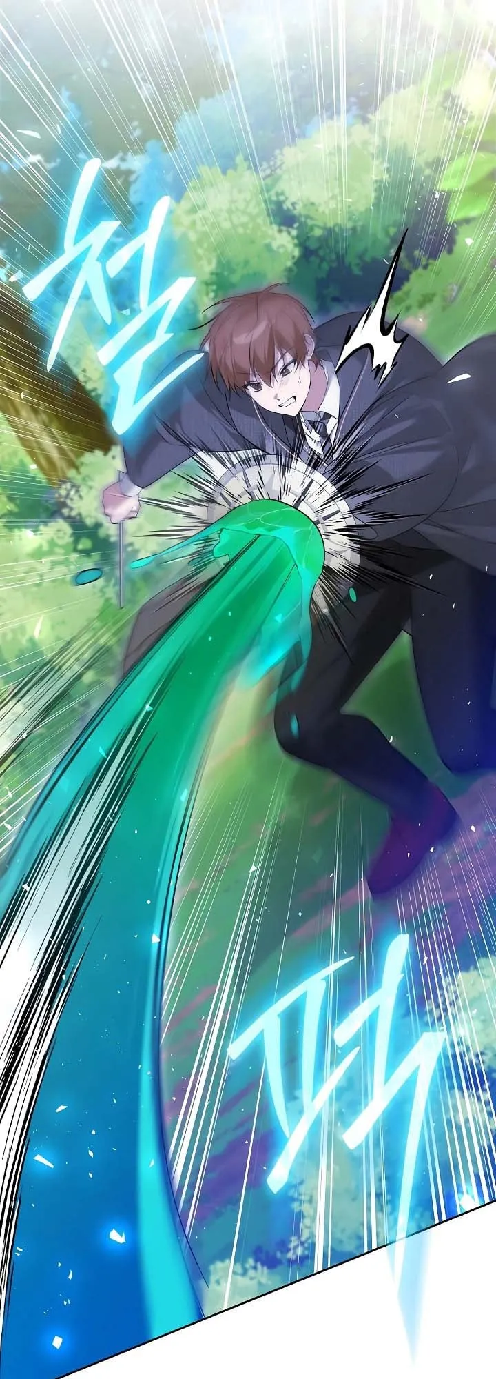 The Genius Tamer of the Academy ตอนที่ 4 หน้า 48