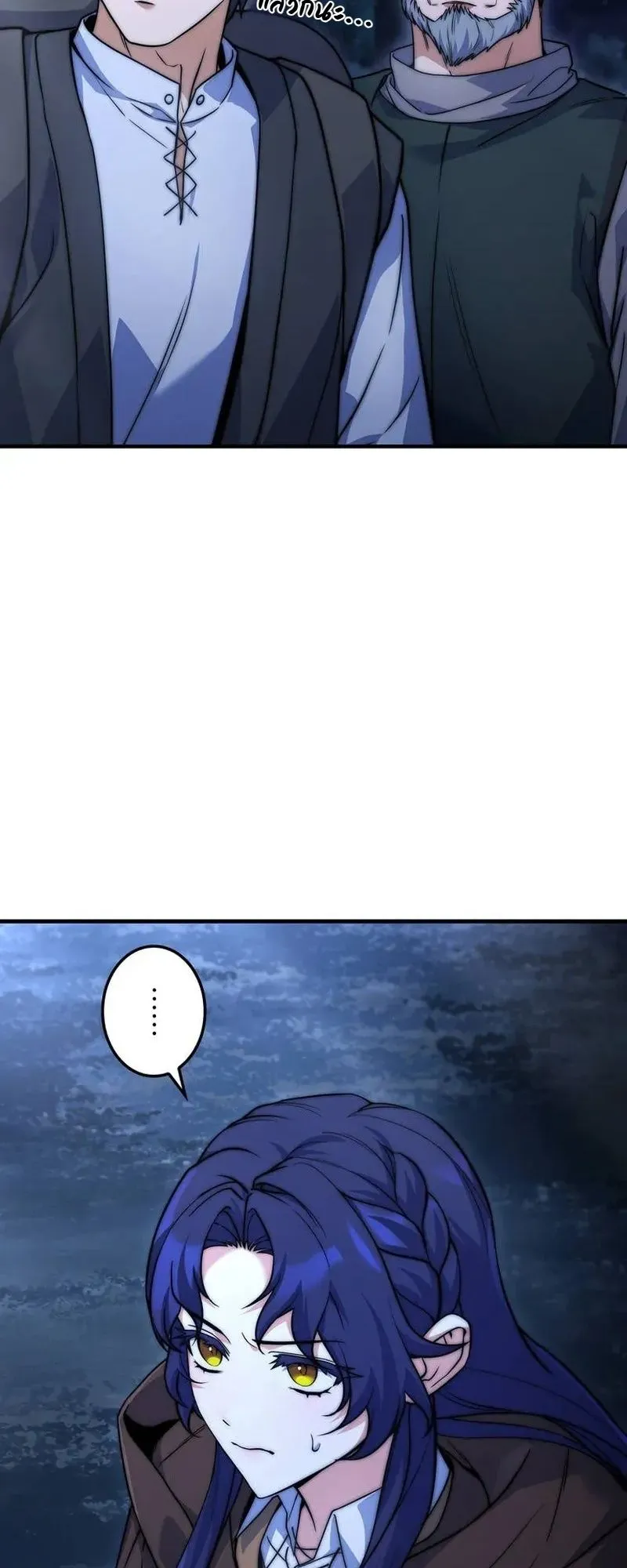 I Became a Wizard in a Medieval Fantasy World ตอนที่ 4 หน้า 92