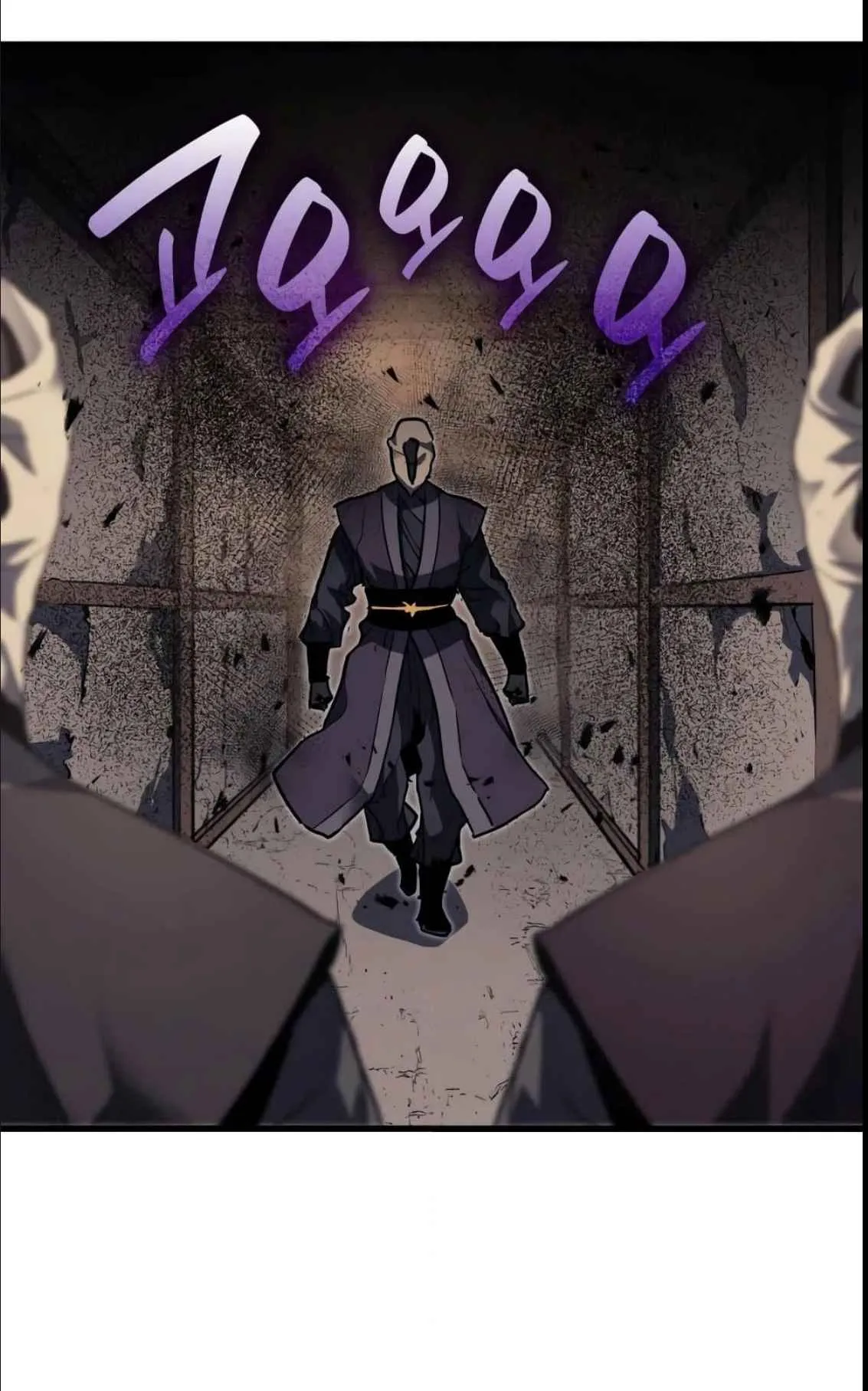 Reaper of the Drifting Moon ตอนที่ 12 หน้า 73