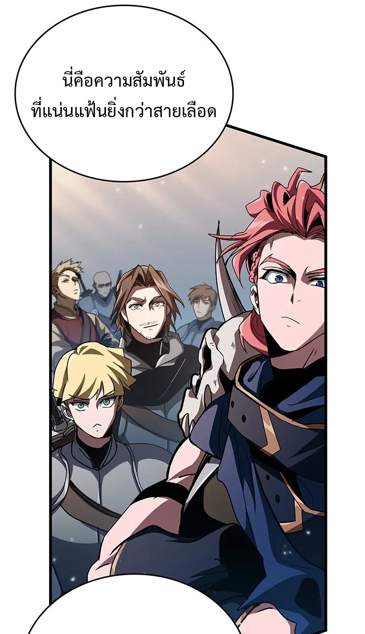 Crimson Reset ตอนที่ 10 หน้า 77
