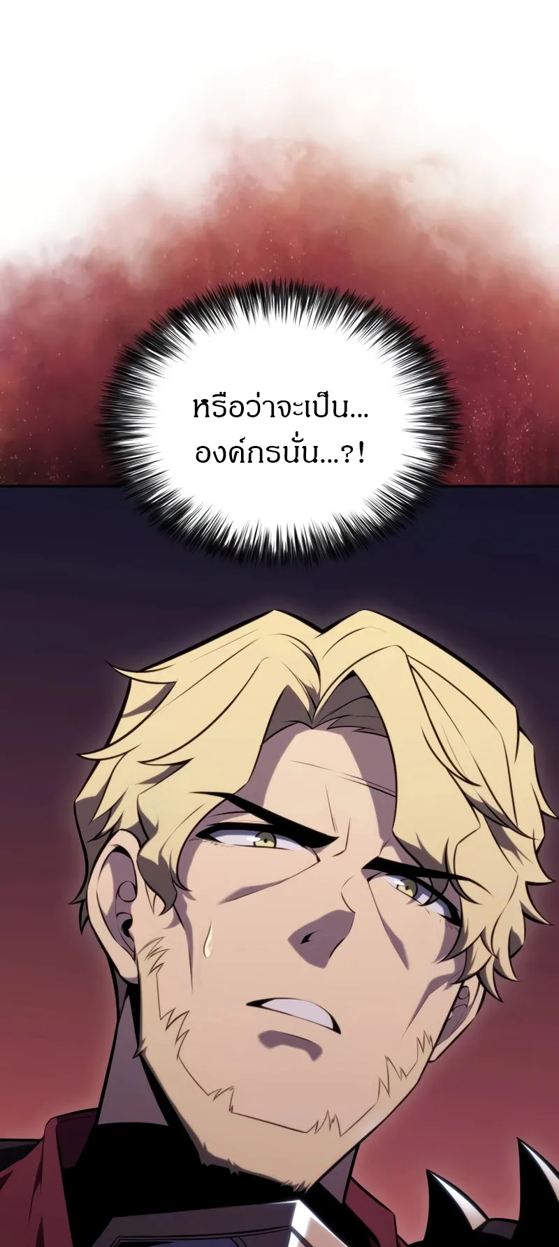 The Regressed Son of a Duke is an Assassin ตอนที่ 7 หน้า 48