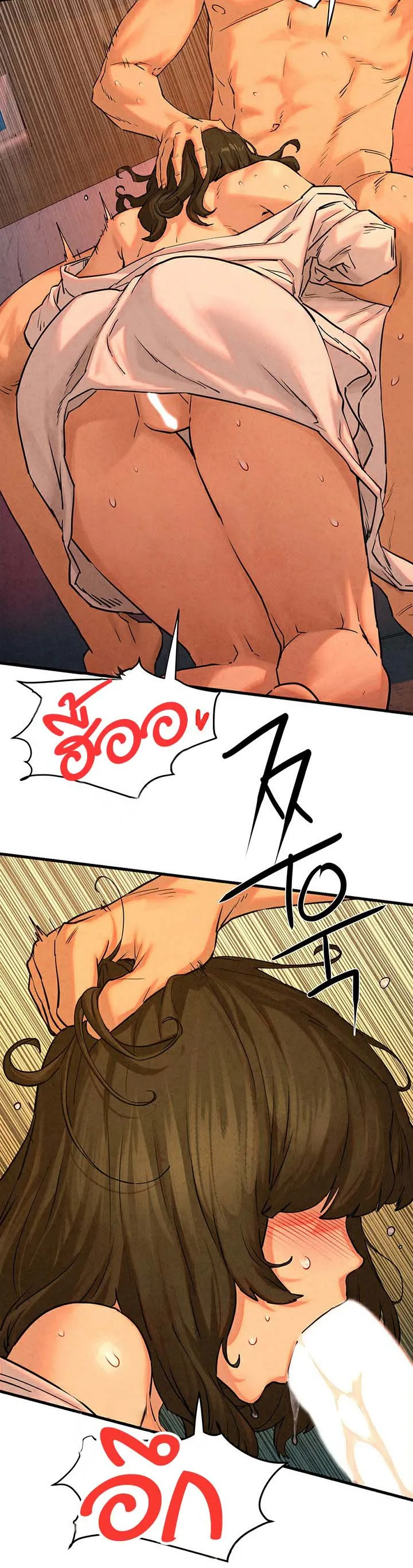 Moby Dick ตอนที่ 5 หน้า 40