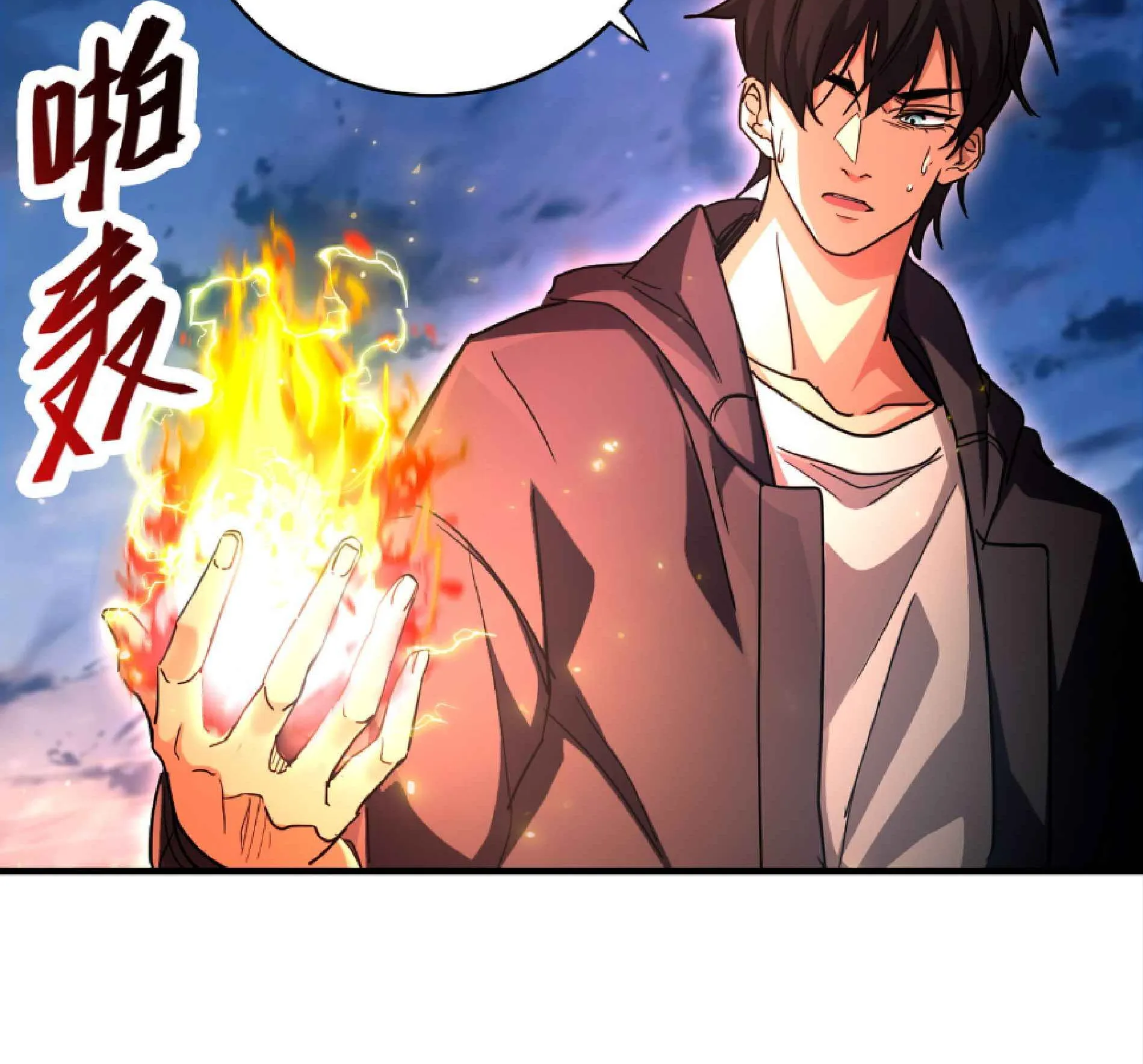 High Martial Arts: Sweeping Through Three Thousand ตอนที่ 10 หน้า 39