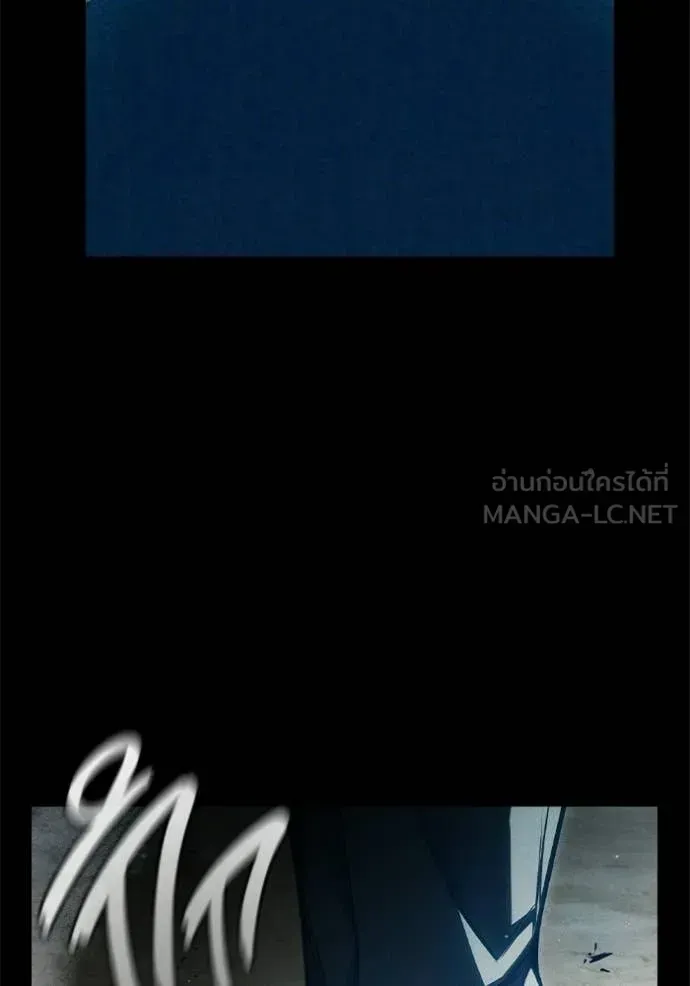 Juvenile Prison ตอนที่ 85 หน้า 30