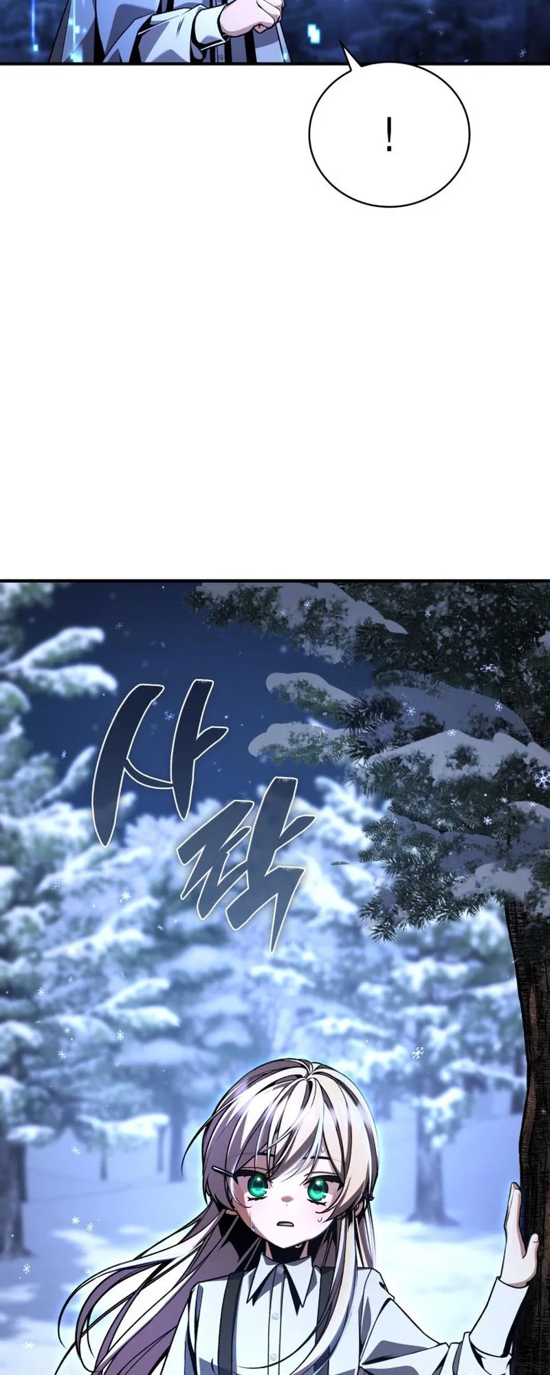 Dukedom’s Legendary Prodigy ตอนที่ 12 หน้า 57