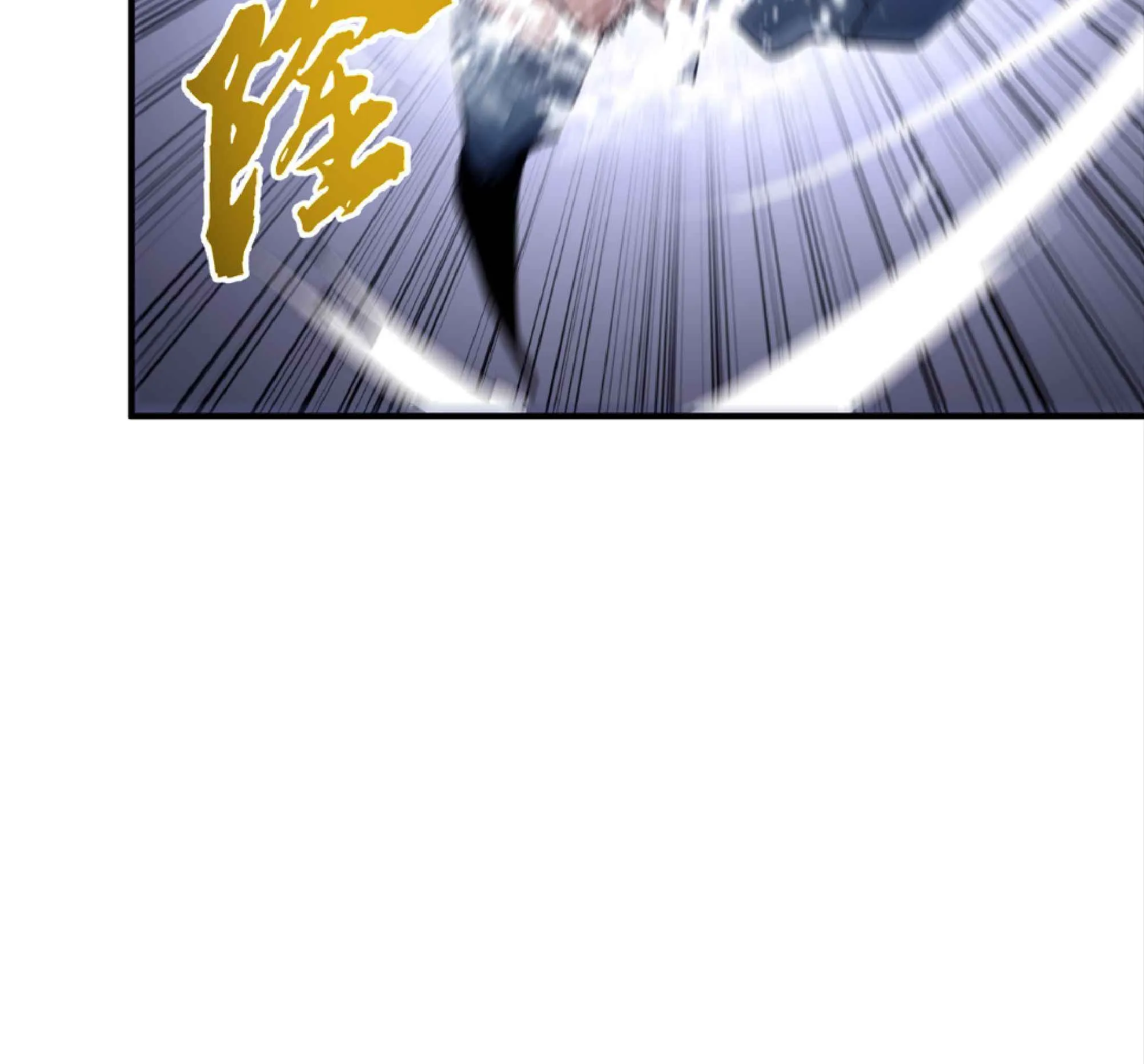 High Martial Arts: Sweeping Through Three Thousand ตอนที่ 11 หน้า 17